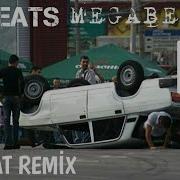 Ay Brat Feat Ra Beats Remix