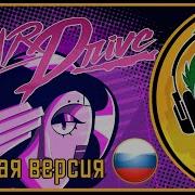 Hard Drive Rus Cover