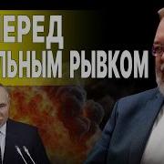 Ермолаев Байден И Шольц Решили Судьбу Зеленского Путин Готовит Решающий Удар Беларусь Следующая Politeka Online