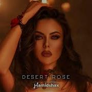 Sting Enigma Desert Rose Aziza Qobilova Hamidshax Remix 2024