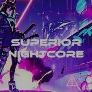 Astronomia Nightcore