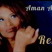 Aman Ayriliq Remix