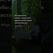 Фразы Со Смыслом О Любви
