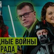 Расследование Павла Астахова