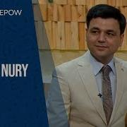 Bagtyn Nury Gurbanguly Berdimuhamedow