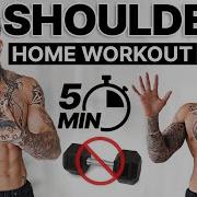 Shoulder Workout Chris Heria