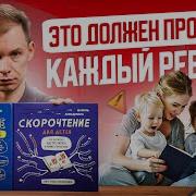 Книги Для Детей