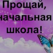 Пусть Осень Пройдет Золотая