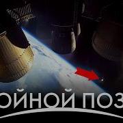 Пожар Мы