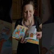 Детский Сад Без Слёз Книга