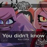 Hazbin Hotel You Didn T Know Selina Dreamweaver