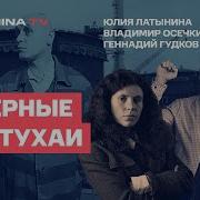 Путь Домой Роман 168 169