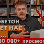 Можно Минус