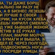 Страна Рассказов