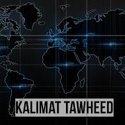 Nasheed Kalimat Tawheed Калимат Таухид Нашид