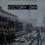 Victory Day Ayden George Remix