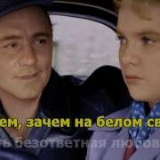 Улица Родная Karaoke