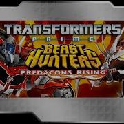 Transformers Prime Predacons Rising Ost