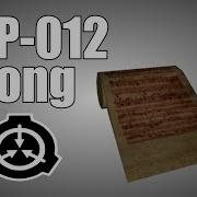 Scp 012 Song