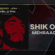 Mehraad Jam Shiko Пик