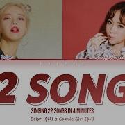 Singing 22 Songs In 4 Minutes Solar X Cosmic Girl