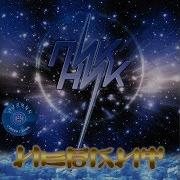 Пикник Иероглиф 1987