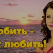 Любить Так Любить Соболева