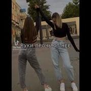 Текст Песни С Ней Утром Рано Обнимашки