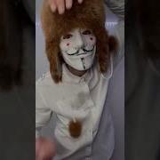 Так Что Ты Даш За Самодельный Симпл Димпл
