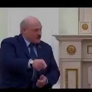 Лукашенко Я Сошёл С Ума Мем