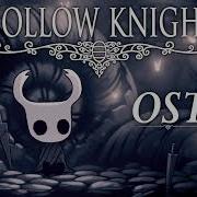 Hollow Knight Ost Fungal Wastes