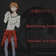 Tanizaki Junichiro Character Song