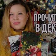 Томас Олд Хьювелт Сглаз