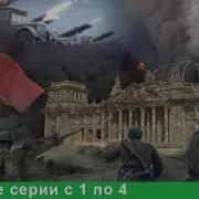 Война Великая Отечественная