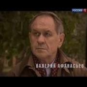 Лорд Пёс Полицейский Заставка