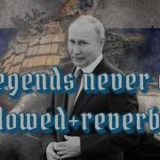 Legends Never Die Slwoed Putin