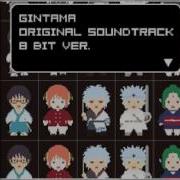 Gintama Ost 3 01 Okite Wa Yaburu Tame Ni Koso Aru