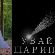 Вай Зама Д1А Йаьлча Кхи Нах Бог1Ар Бу