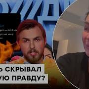 Дождь Умывается Слезами Латвия Окончательно Решила Судьбу Канала