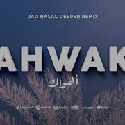 Ahwak Jad Halal