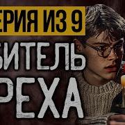 Самый Страшный Сериал Ужасы Мистика