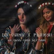 Dj Vianu X Plăieșii La Omul Care Mi I Drag