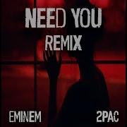 Need You Remix Ft Eminem 2Pac