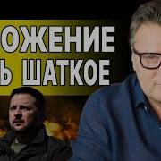 Балашов Сценарий Войн