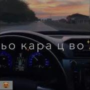 Ойла Са Д1Аг1Ерта Д1Аг1Ерта