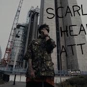 Heart Attack Перевод