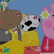 Peppa Pig Wedding Day