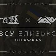 The Butchezz Suxxy Feat Daarina Зсу