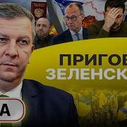 Я Не Тупой
