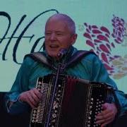 Не Гадай Наташка На Ромашке
